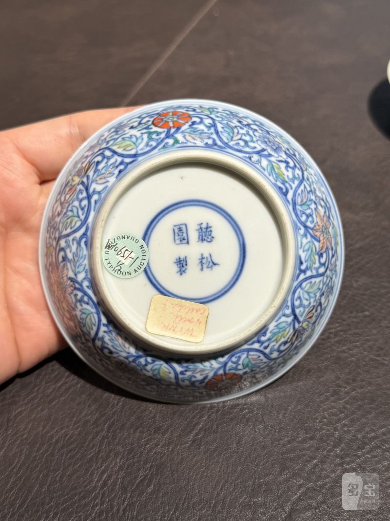 清道光 “听松园制”款斗彩缠枝花卉纹盘一对 - 图9
